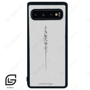 قاب گوشی سامسونگ اس 10 (Galaxy S10 ) طرح نوشته کد 2065