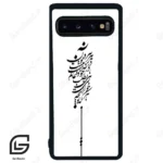 قاب گوشی سامسونگ اس 10 (Galaxy S10 ) طرح نوشته کد 2191