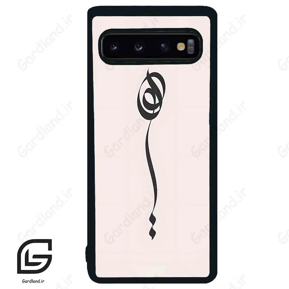قاب گوشی سامسونگ اس 10 (Galaxy S10 ) طرح نوشته کد 2273