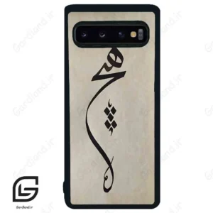 قاب گوشی سامسونگ اس 10 (Galaxy S10 ) طرح نوشته کد 2274