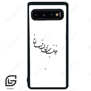 قاب گوشی سامسونگ اس 10 (Galaxy S10 ) طرح نوشته کد 2282