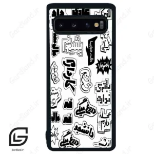 قاب گوشی سامسونگ اس 10 (Galaxy S10 ) طرح ساده کد 2734