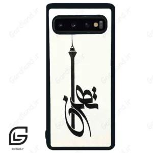 قاب گوشی سامسونگ اس 10 (Galaxy S10 ) طرح تهران کد 2843