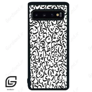 قاب گوشی سامسونگ اس 10 (Galaxy S10 ) طرح حروف کد 2882