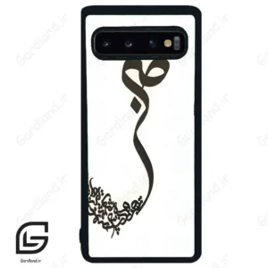قاب گوشی سامسونگ اس 10 (Galaxy S10 ) طرح صبر کد 2897