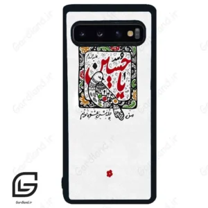 قاب گوشی سامسونگ اس 10 (Galaxy S10 ) طرح یاحسین کد 2905