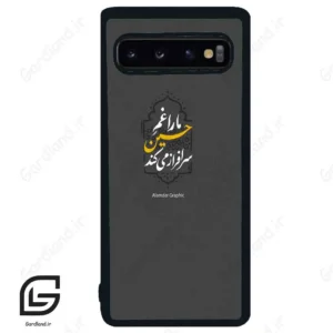 قاب گوشی سامسونگ اس 10 (Galaxy S10 ) طرح نوشته کد 2910