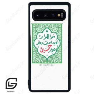 قاب گوشی سامسونگ اس 10 (Galaxy S10 ) طرح نوشته کد 2911