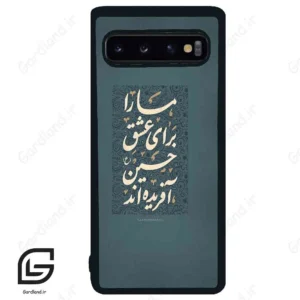 قاب گوشی سامسونگ اس 10 (Galaxy S10 ) طرح نوشته کد 2912