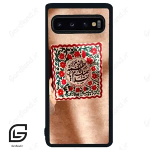 قاب گوشی سامسونگ اس 10 (Galaxy S10 ) طرح نوشته کد 2920