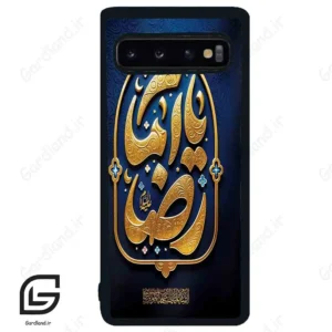 قاب گوشی سامسونگ اس 10 (Galaxy S10 ) طرح امام کد 2928