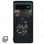 قاب گوشی سامسونگ اس 10 (Galaxy S10 ) طرح مذهبی کد 2929
