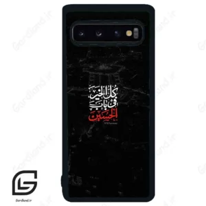 قاب گوشی سامسونگ اس 10 (Galaxy S10 ) طرح نوشته کد 2932