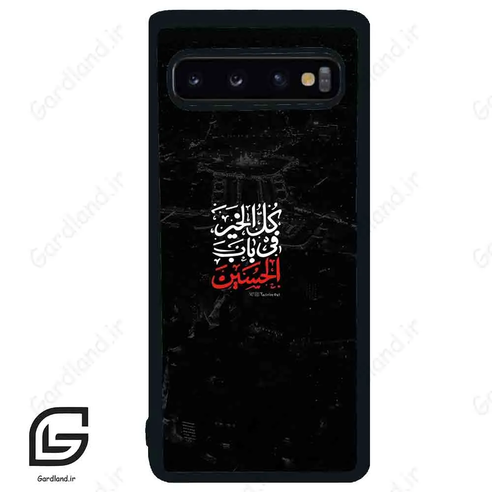 قاب گوشی سامسونگ اس 10 (Galaxy S10 ) طرح نوشته کد 2932