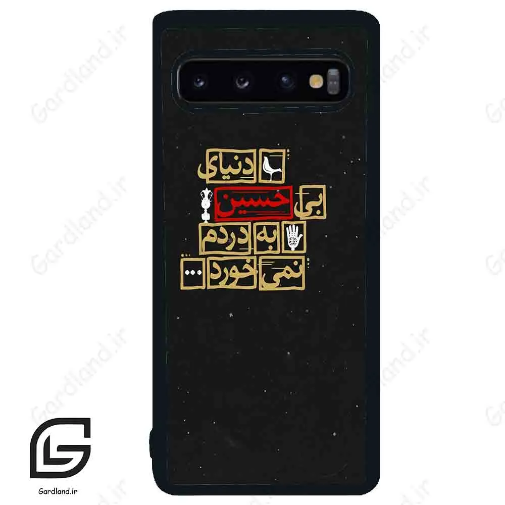 قاب گوشی سامسونگ اس 10 (Galaxy S10 ) طرح متن کد 2934