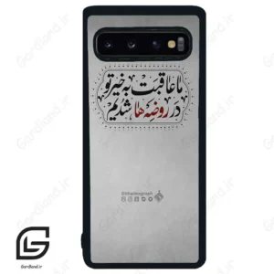 قاب گوشی سامسونگ اس 10 (Galaxy S10 ) طرح نوشته کد 2935