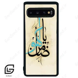 قاب گوشی سامسونگ اس 10 (Galaxy S10 ) طرح نوشته کد 2939