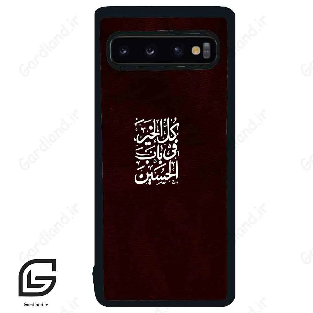 قاب گوشی سامسونگ اس 10 (Galaxy S10 ) طرح نوشته کد 2942