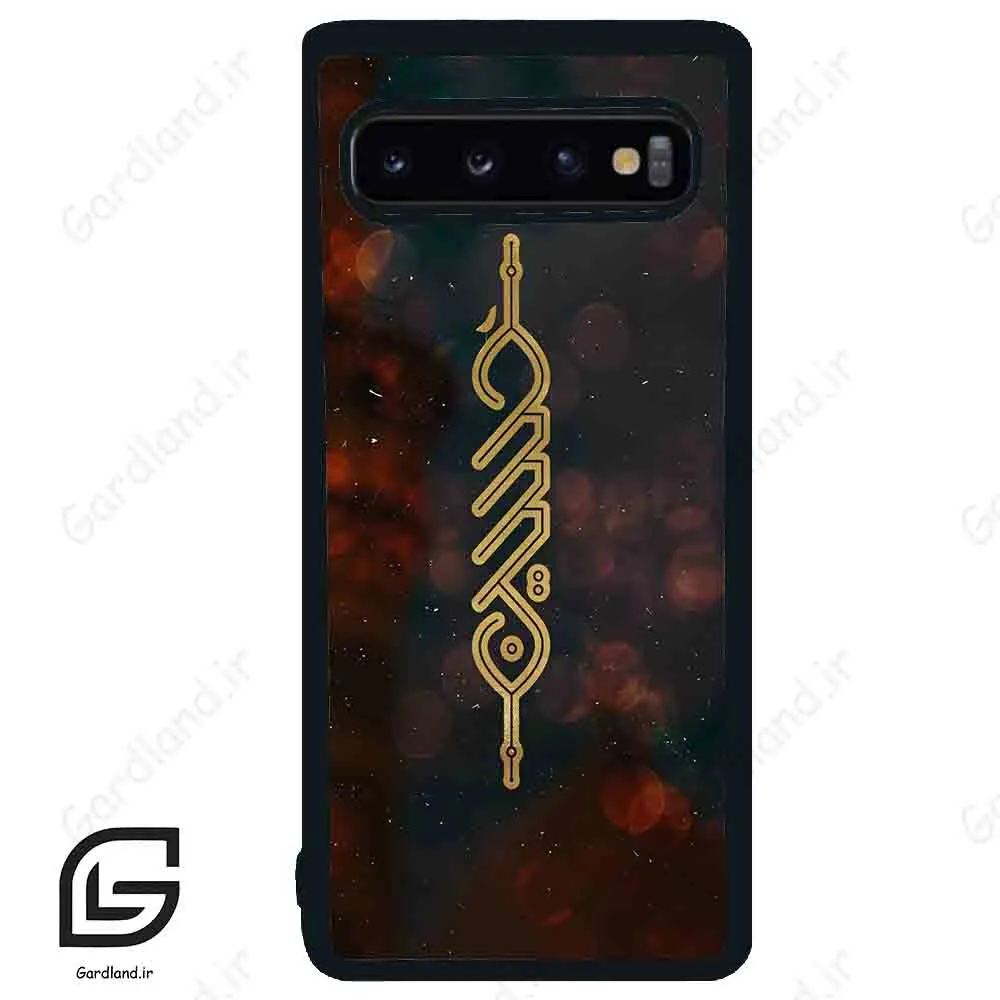قاب گوشی سامسونگ اس 10 (Galaxy S10 ) طرح نوشته کد 2944