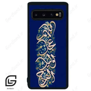قاب گوشی سامسونگ اس 10 (Galaxy S10 ) طرح نوشته کد 2945