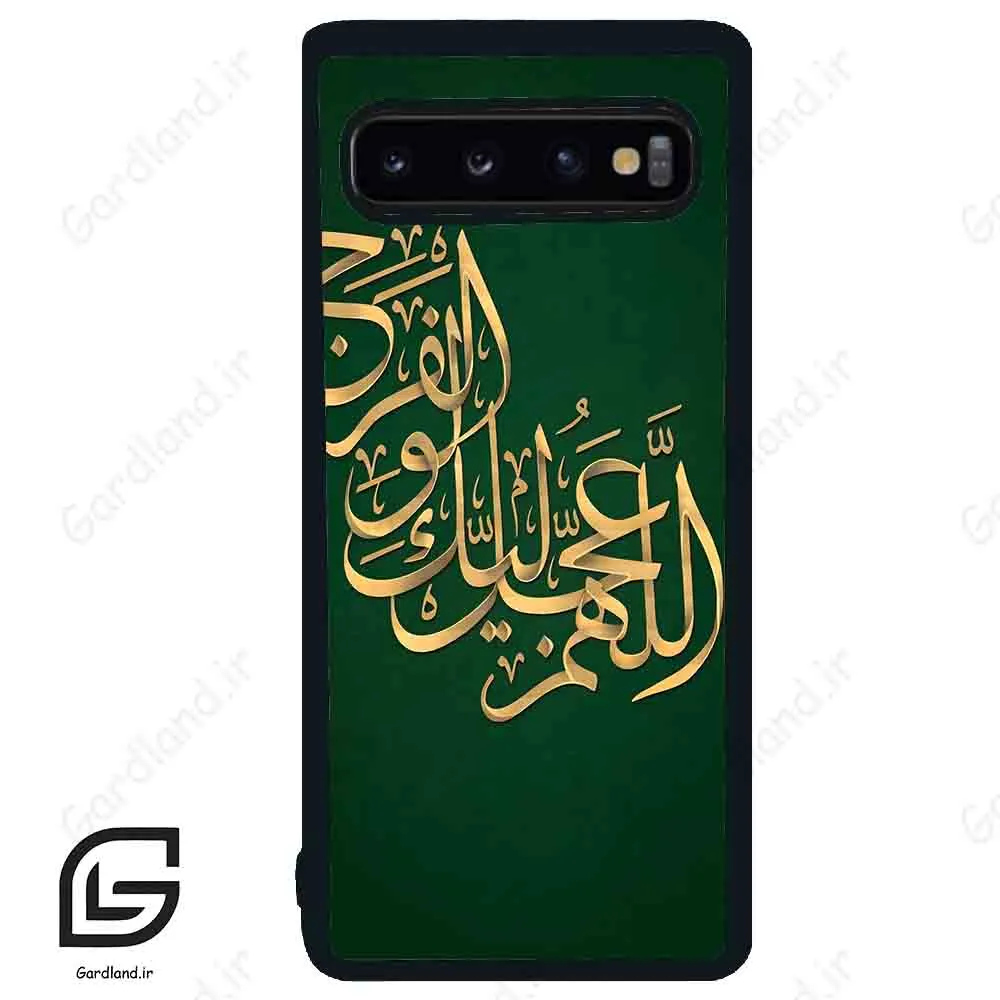 قاب گوشی سامسونگ اس 10 (Galaxy S10 ) طرح مذهبی کد 2950