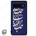 قاب گوشی سامسونگ اس 10 (Galaxy S10 ) طرح نوشته کد 2952