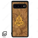 قاب گوشی سامسونگ اس 10 (Galaxy S10 ) طرح متن کد 2955