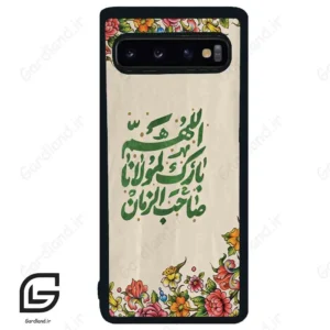 قاب گوشی سامسونگ اس 10 (Galaxy S10 ) طرح امام کد 2956