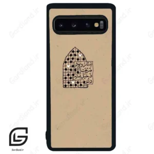 قاب گوشی سامسونگ اس 10 (Galaxy S10 ) طرح نوشته کد 2957
