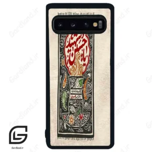 قاب گوشی سامسونگ اس 10 (Galaxy S10 ) طرح امام کد 2962