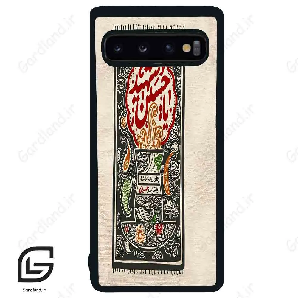 قاب گوشی سامسونگ اس 10 (Galaxy S10 ) طرح امام کد 2962