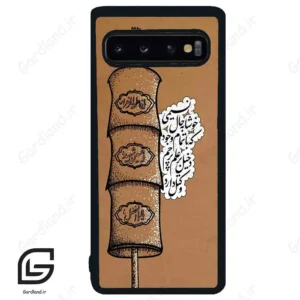 قاب گوشی سامسونگ اس 10 (Galaxy S10 ) طرح مذهبی کد 2964