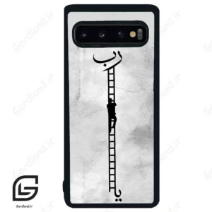 قاب گوشی سامسونگ اس 10 (Galaxy S10 ) طرح نردبان کد 2965