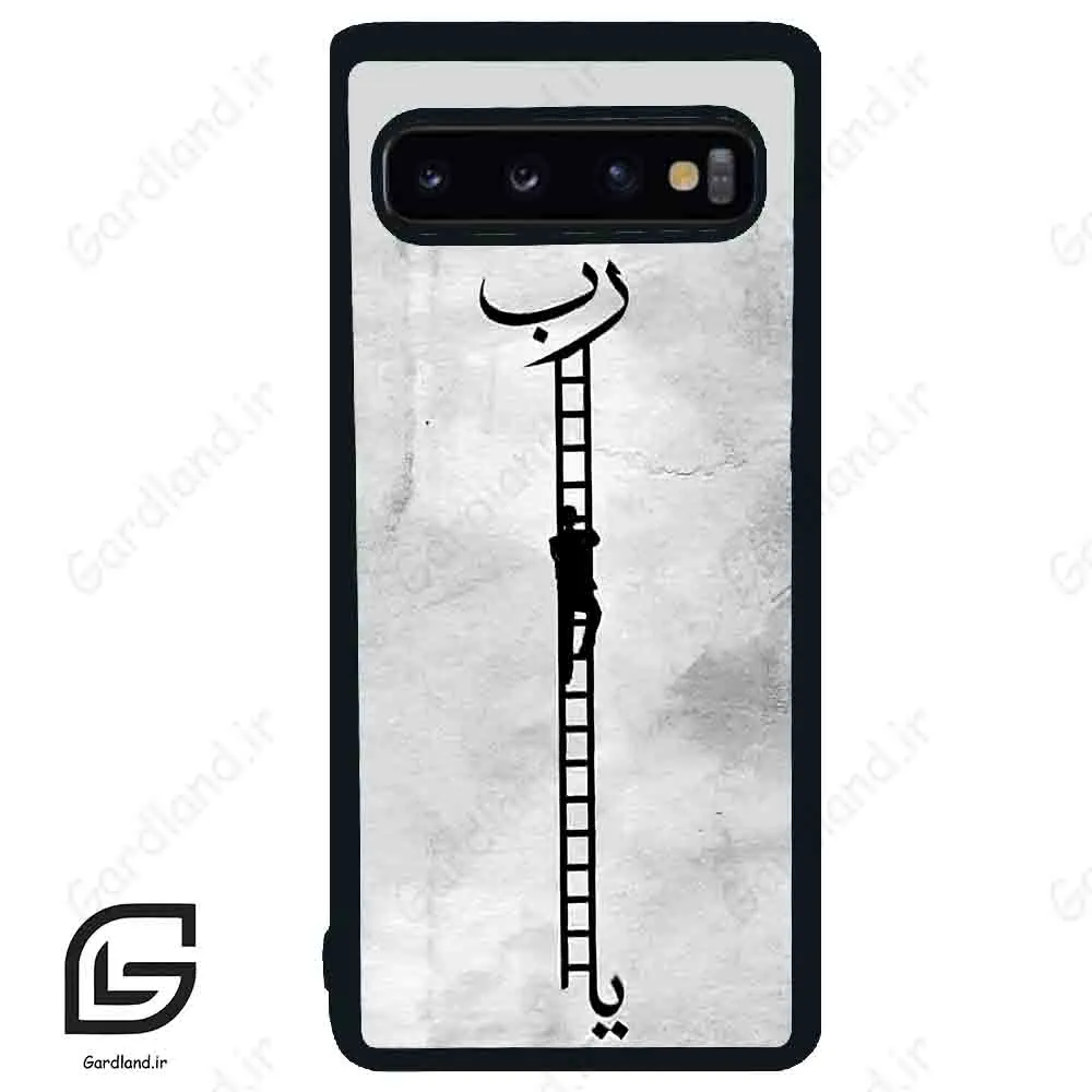 قاب گوشی سامسونگ اس 10 (Galaxy S10 ) طرح نردبان کد 2965