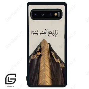 قاب گوشی سامسونگ اس 10 (Galaxy S10 ) طرح کعبه کد 2968
