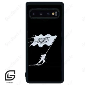 قاب گوشی سامسونگ اس 10 (Galaxy S10 ) طرح مذهبی کد 2969