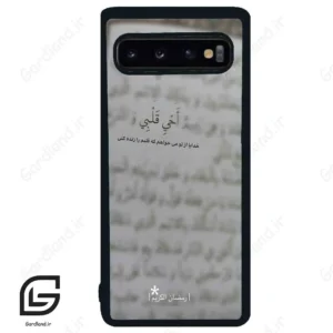 قاب گوشی سامسونگ اس 10 (Galaxy S10 ) طرح نوشته کد 2970