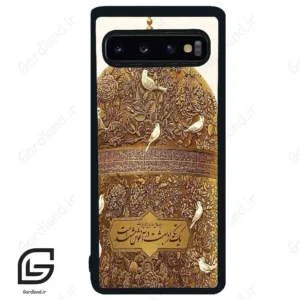 قاب گوشی سامسونگ اس 10 (Galaxy S10 ) طرح گنبد کد 2976
