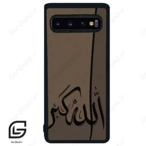 قاب گوشی سامسونگ اس 10 (Galaxy S10 ) طرح الله کد 2979