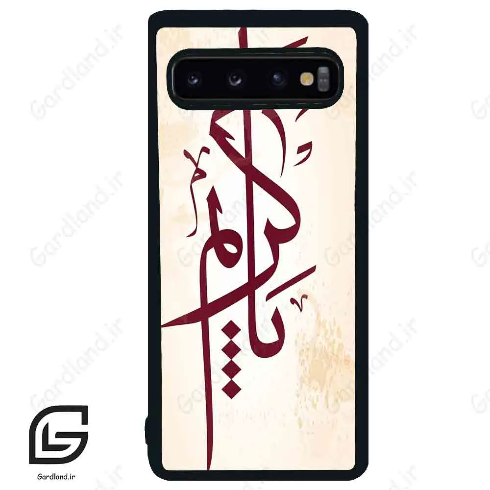 قاب گوشی سامسونگ اس 10 (Galaxy S10 ) طرح نوشته کد 2980