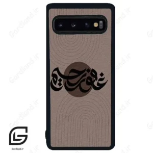 قاب گوشی سامسونگ اس 10 (Galaxy S10 ) طرح نوشته کد 2981