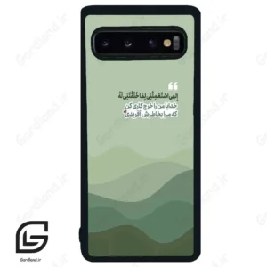 قاب گوشی سامسونگ اس 10 (Galaxy S10 ) طرح نوشته کد 2982