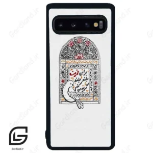 قاب گوشی سامسونگ اس 10 (Galaxy S10 ) طرح محرم کد 2984