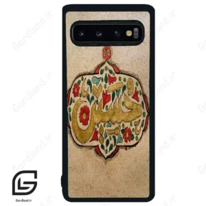 قاب گوشی سامسونگ اس 10 (Galaxy S10 ) طرح امام کد 2987