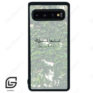 قاب گوشی سامسونگ اس 10 (Galaxy S10 ) طرح نوشته کد 2989
