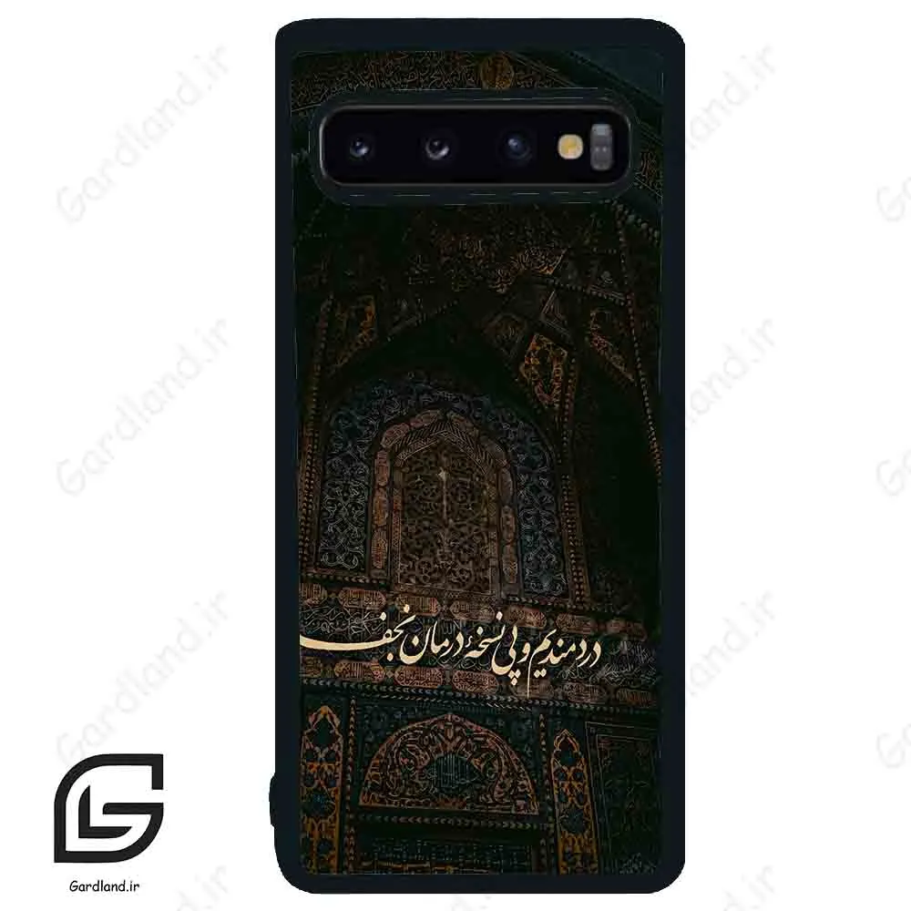 قاب گوشی سامسونگ اس 10 (Galaxy S10 ) طرح نوشته کد 2992