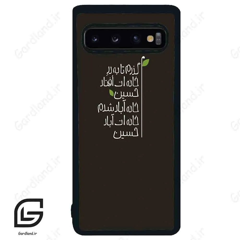 قاب گوشی سامسونگ اس 10 (Galaxy S10 ) طرح نوشته کد 2997