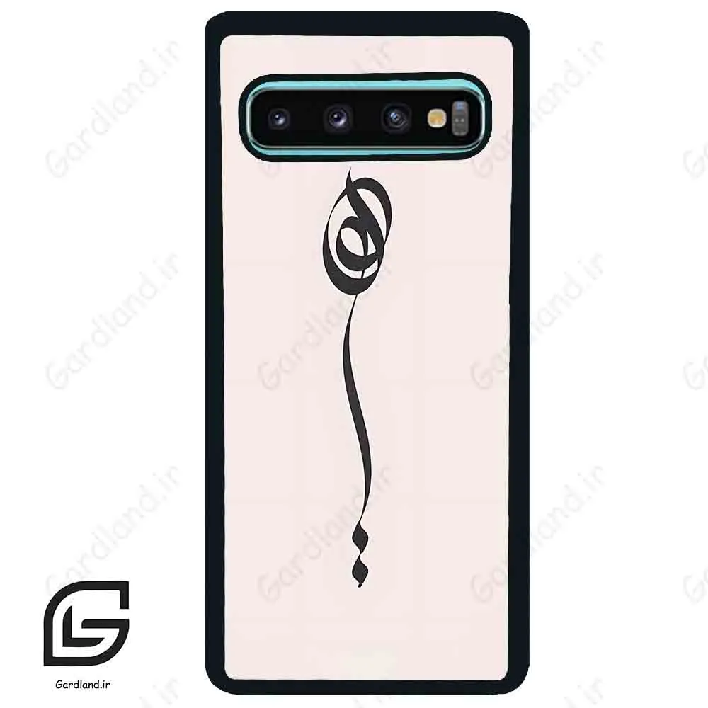 قاب گوشی سامسونگ اس 10 پلاس (Galaxy S10 Plus ) طرح نوشته کد 2273