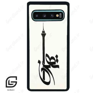 قاب گوشی سامسونگ اس 10 پلاس (Galaxy S10 Plus ) طرح تهران کد 2843