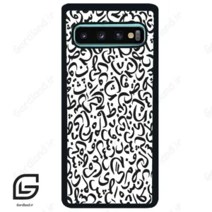 قاب گوشی سامسونگ اس 10 پلاس (Galaxy S10 Plus ) طرح حروف کد 2882